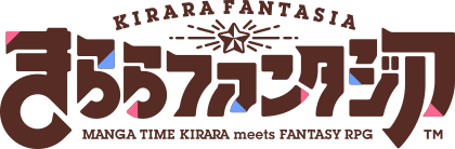 きららファンタジア